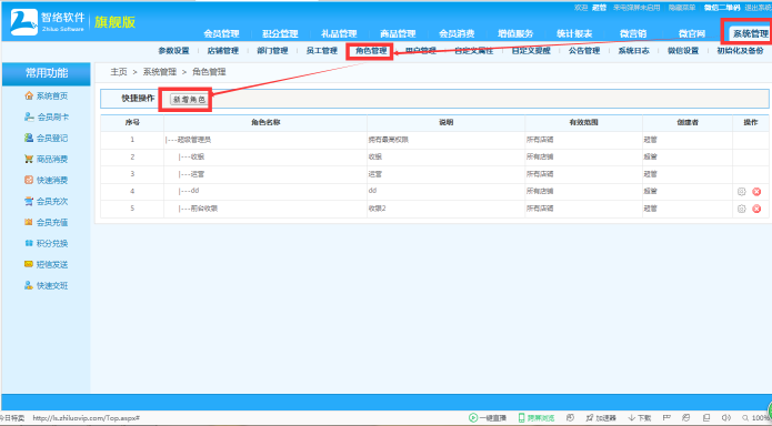 智絡(luò)軟件 智絡(luò)軟件