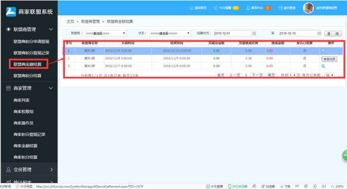 圖片3.png 圖片3.png