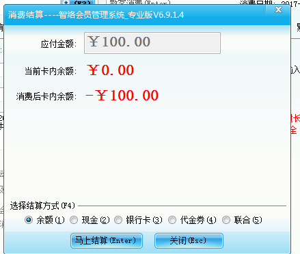 計時消費 計時消費