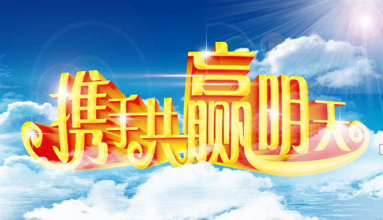 商家聯盟 商家聯盟