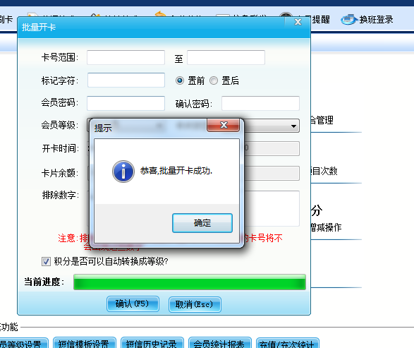 批量發卡 批量發卡