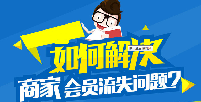 客戶流失 客戶流失