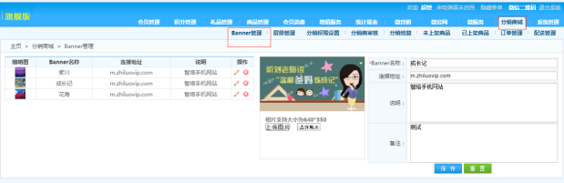 分銷商城 分銷商城