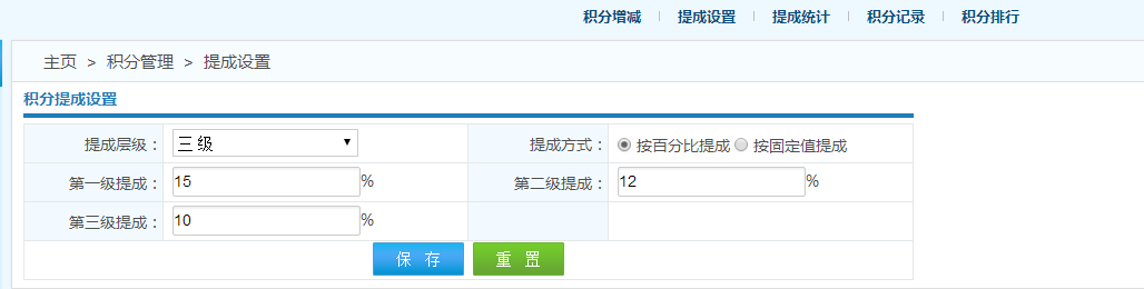 美甲店會員管理系統