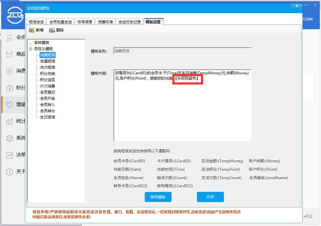 會(huì)員系統(tǒng) 會(huì)員系統(tǒng)