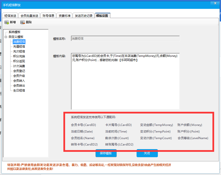 會(huì)員系統(tǒng) 會(huì)員系統(tǒng)