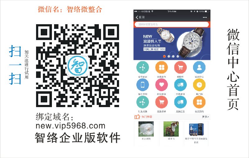 化妝品店會員管理系統 化妝品店會員管理系統