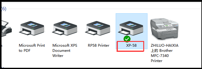 智絡單機版會員系統安裝小票打印機 智絡單機版會員系統安裝小票打印機