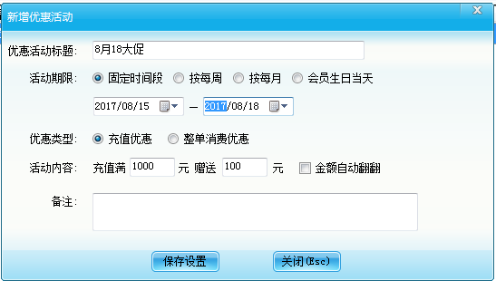 可以簽到會員卡管理系統(tǒng) 可以簽到會員卡管理系統(tǒng)