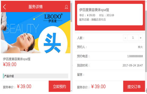 QQ截圖20170912110343.png QQ截圖20170912110343.png