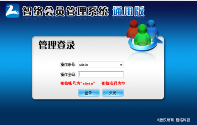 簡單的會員卡管理系統(tǒng) 簡單的會員卡管理系統(tǒng)