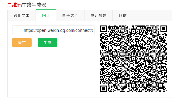 可以自助掃碼付款的會員管理系統(tǒng) 可以自助掃碼付款的會員管理系統(tǒng)