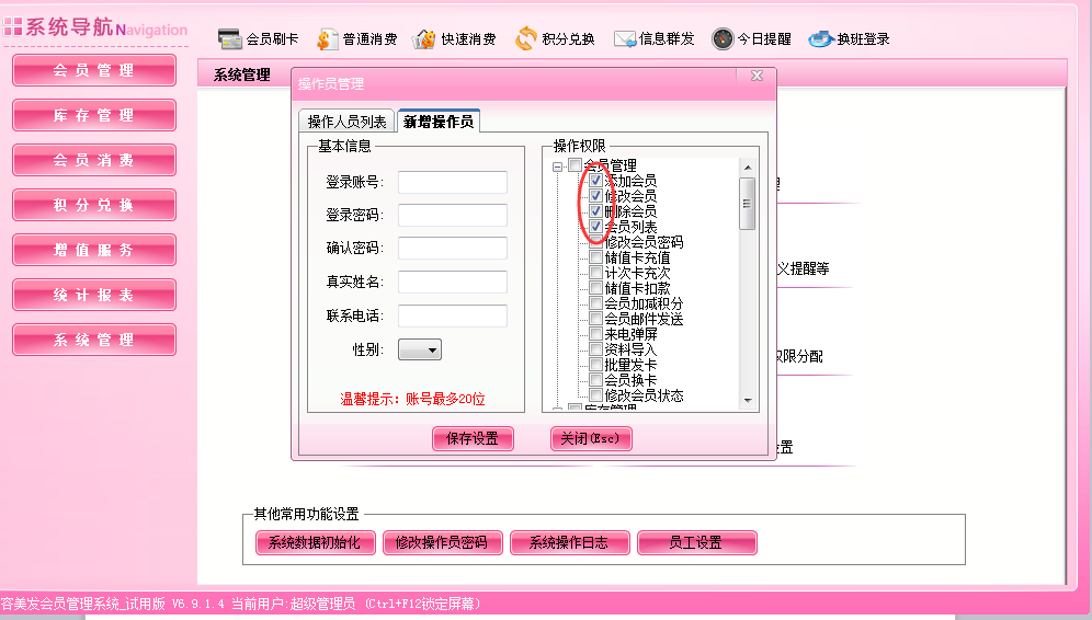 圖片4.png 圖片4.png