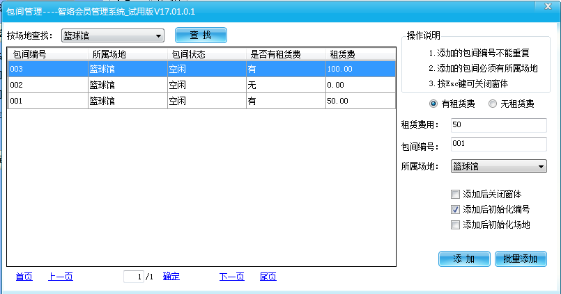 圖片3.png 圖片3.png