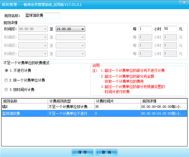 圖片4.png 圖片4.png