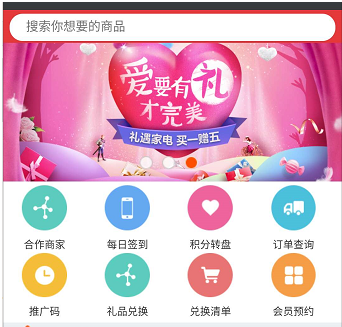微信會員管理軟件 微信會員管理軟件