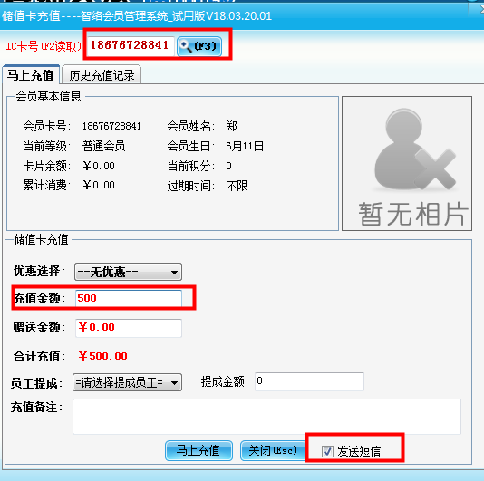 智絡(luò)會(huì)員管理系統(tǒng) 智絡(luò)會(huì)員管理系統(tǒng)