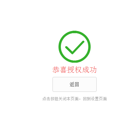 智絡店+ 智絡店+