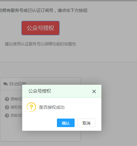 智絡店+ 智絡店+