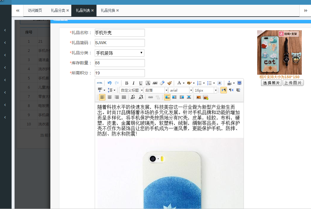 智絡(luò)會(huì)員管理軟件積分商城怎么建設(shè) 智絡(luò)會(huì)員管理軟件積分商城怎么建設(shè)