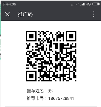 智絡連鎖會員管理系統 智絡連鎖會員管理系統