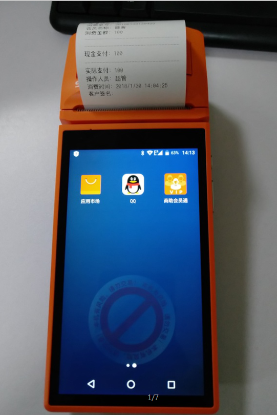 加油站會員積分管理系統(tǒng) 加油站會員積分管理系統(tǒng)