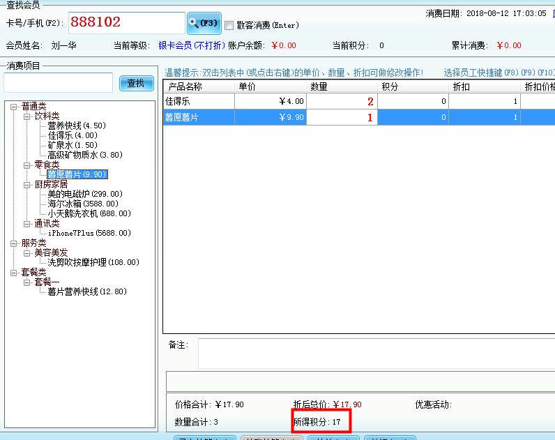 圖片12.png 圖片12.png