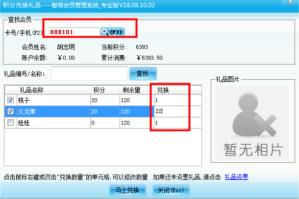 圖片14.png 圖片14.png