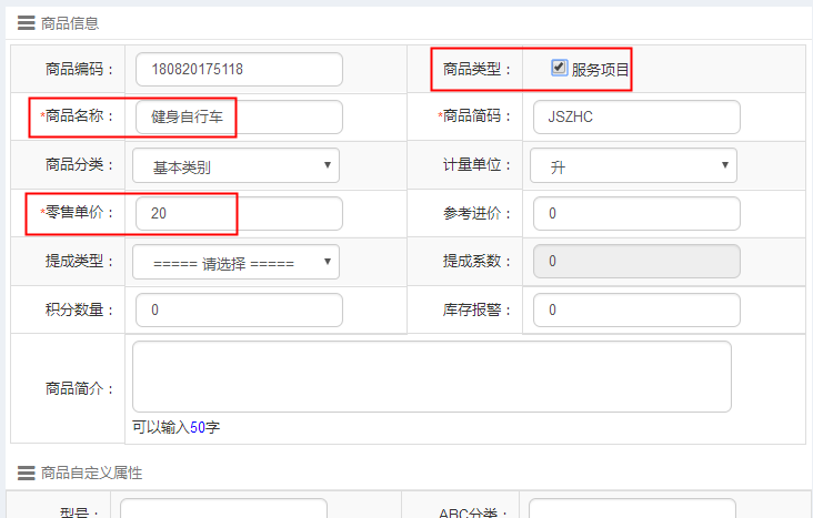 會(huì)員管理系統(tǒng) 會(huì)員管理系統(tǒng)