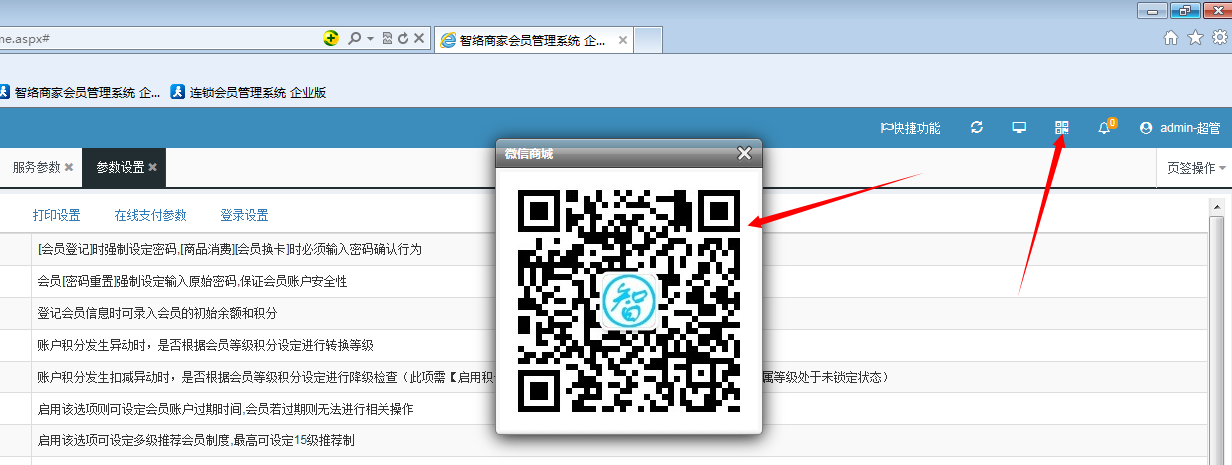 家電行業最適合使用的系統 家電行業最適合使用的系統