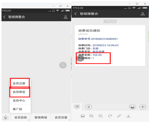 家電行業最適合使用的系統 家電行業最適合使用的系統