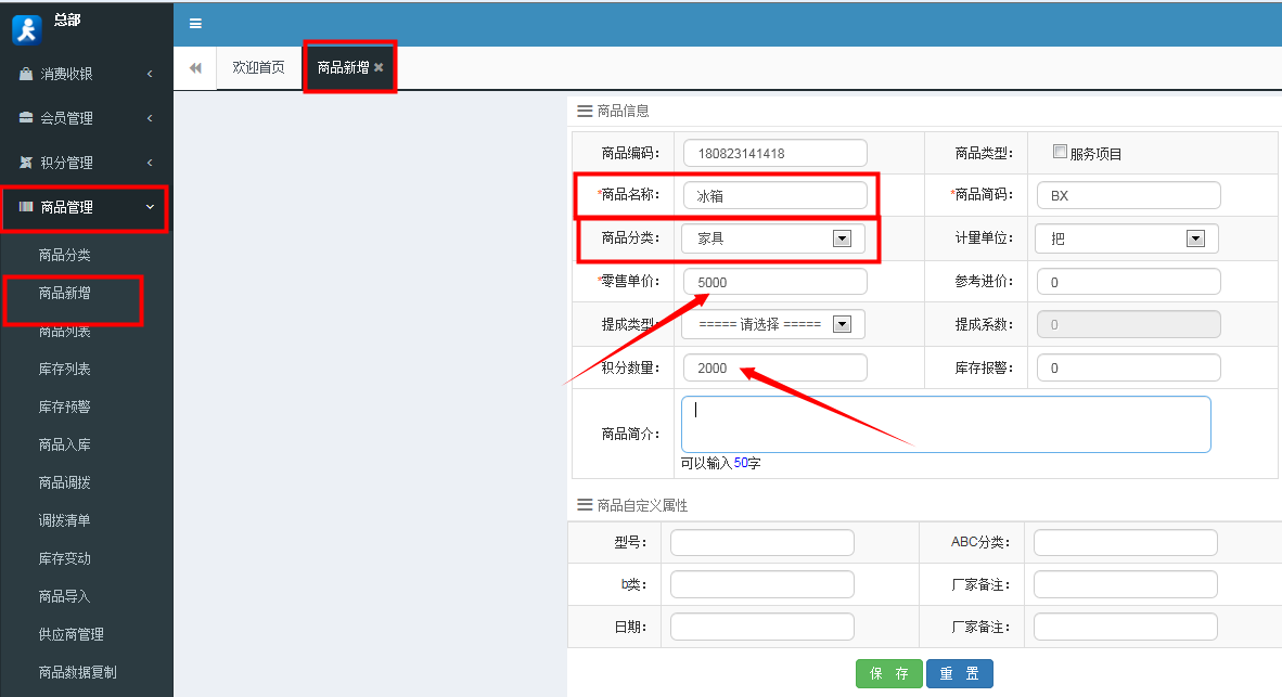 家電行業最適合使用的系統 家電行業最適合使用的系統