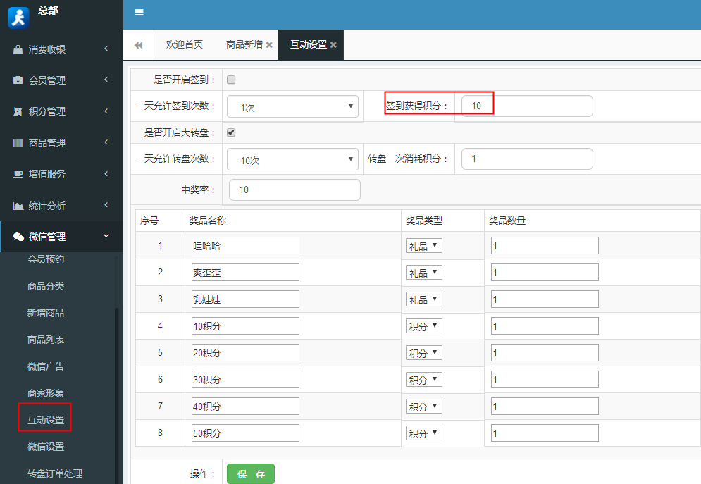 圖片2.png 圖片2.png