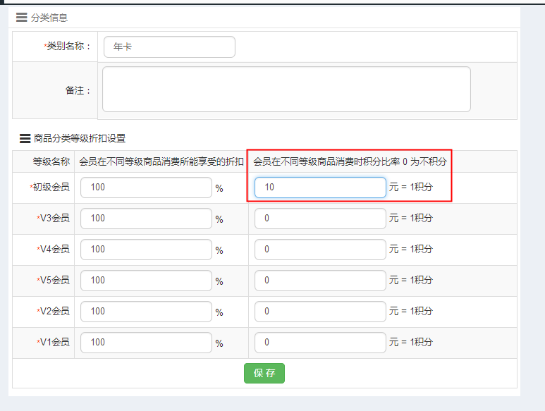 圖片3.png 圖片3.png