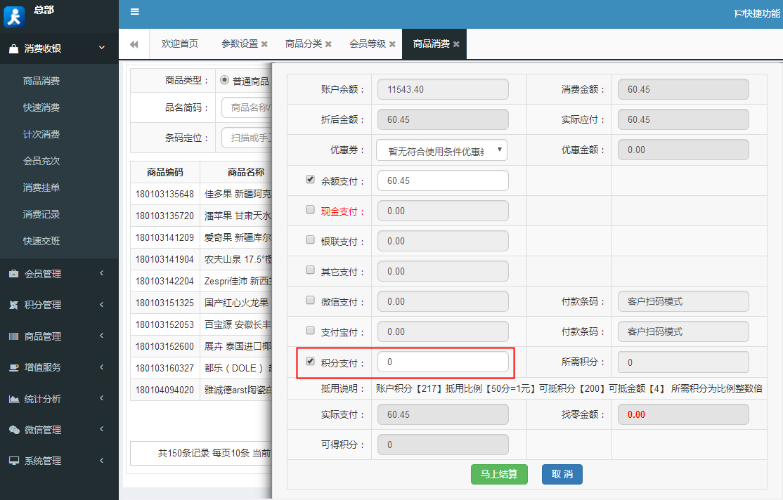 圖片6.png 圖片6.png