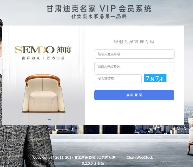 會員管理系統 會員管理系統