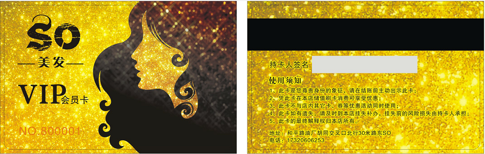 智絡會員管理系統 智絡會員管理系統