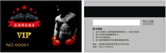 東海精武健身 東海精武健身