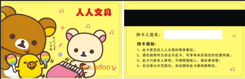 圖片2.png 圖片2.png