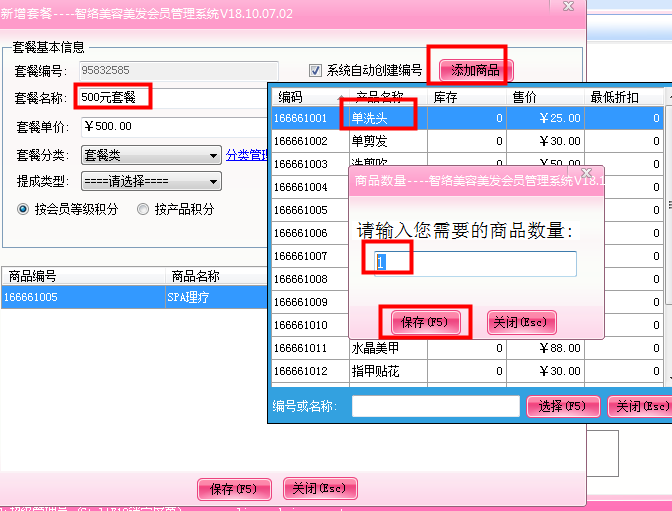 智絡(luò)會員管理系統(tǒng) 智絡(luò)會員管理系統(tǒng)