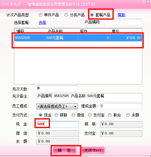 智絡(luò)會員管理系統(tǒng) 智絡(luò)會員管理系統(tǒng)