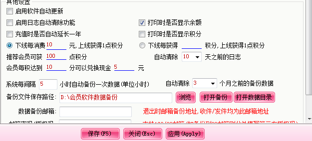 智絡(luò)會員管理系統(tǒng) 智絡(luò)會員管理系統(tǒng)