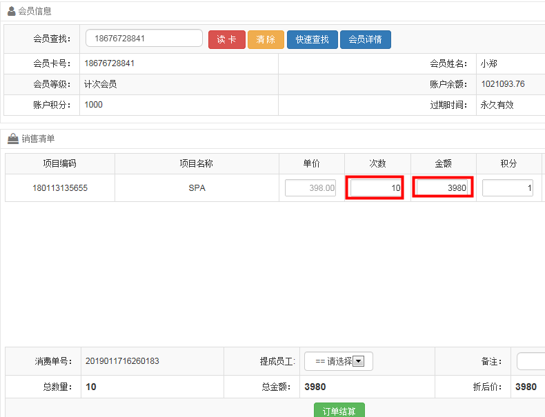 圖片2.png 圖片2.png