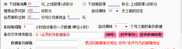 智絡會員系統 智絡會員系統