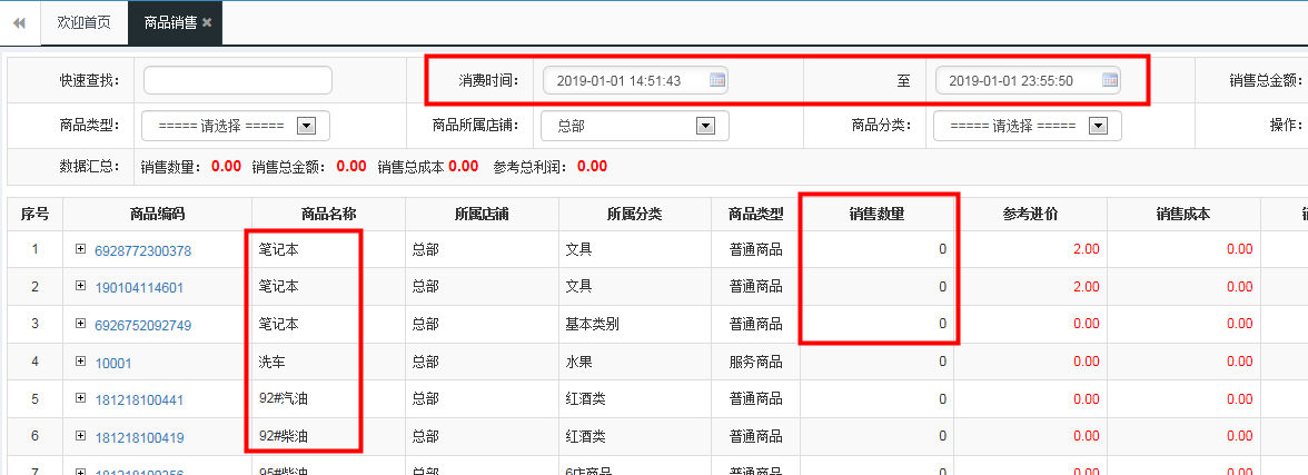 智絡會員管理系統 智絡會員管理系統