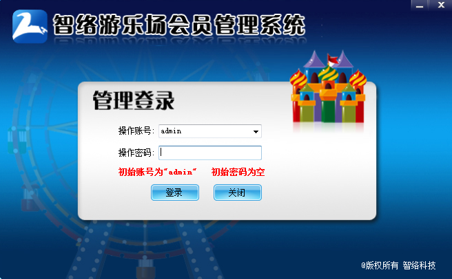 會員管理系統 會員管理系統