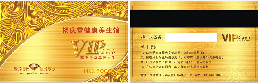 智絡會員管理系統 智絡會員管理系統