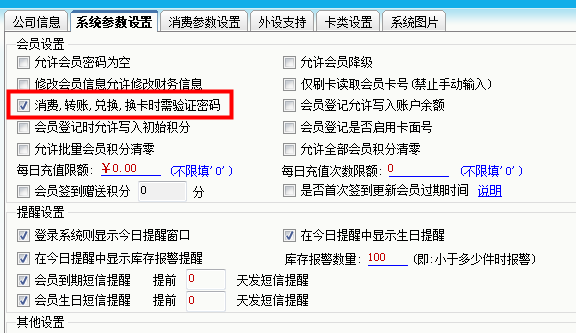 健身房會員管理系統(tǒng) 健身房會員管理系統(tǒng)