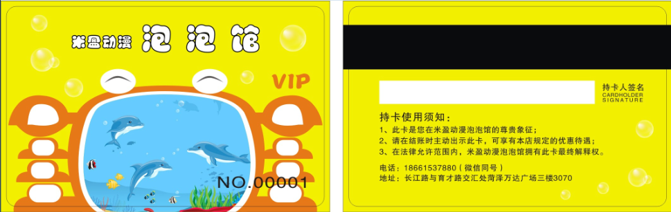 山東菏澤米盈動漫泡泡館 山東菏澤米盈動漫泡泡館